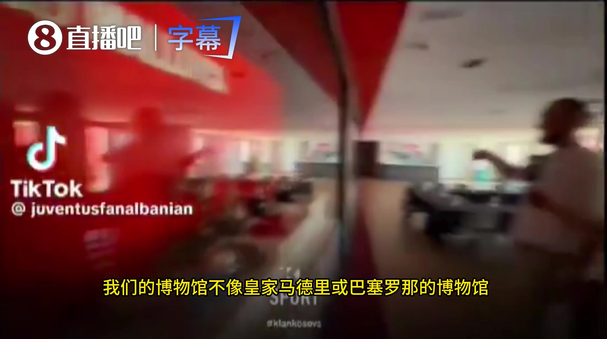 杀人诛心穆里奇马略卡