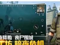 英格兰VS克罗地亚直播_英格兰VS克罗地亚免费高清直播_世界杯英格兰 VS 克罗地亚